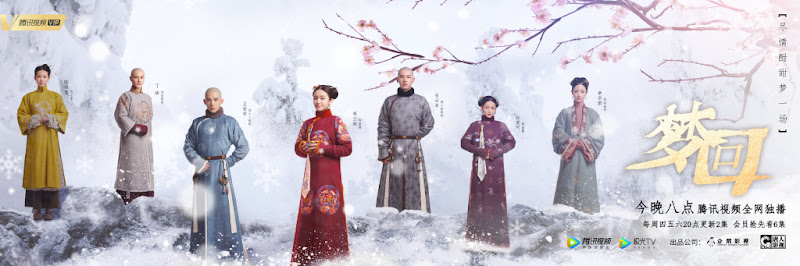 Dreaming Back to the Qing Dynasty China Web Drama